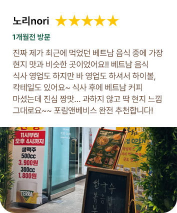 05_다섯번째_리뷰1