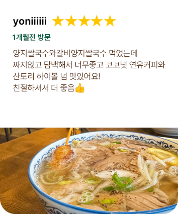 05_다섯번째_리뷰2