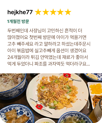 05_다섯번째_리뷰3