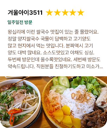 05_다섯번째_리뷰5