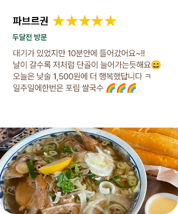 05_다섯번째_리뷰7