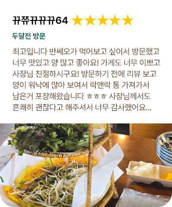 05_다섯번째_리뷰8