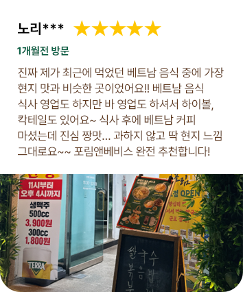 05_다섯번째_리뷰1