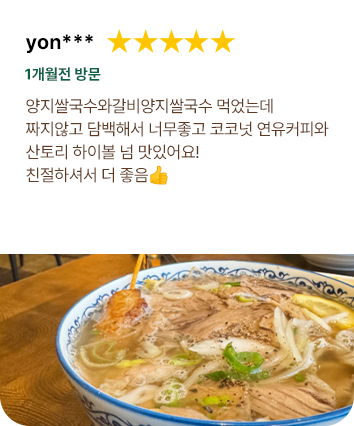 05_다섯번째_리뷰2