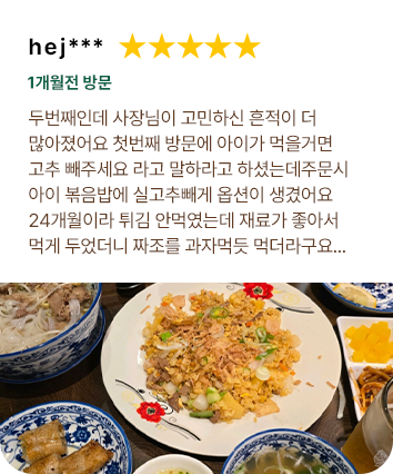 05_다섯번째_리뷰3