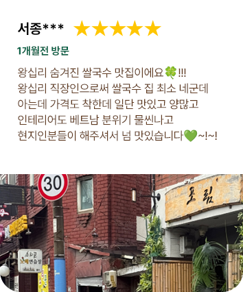 05_다섯번째_리뷰4