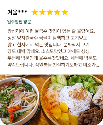 05_다섯번째_리뷰5