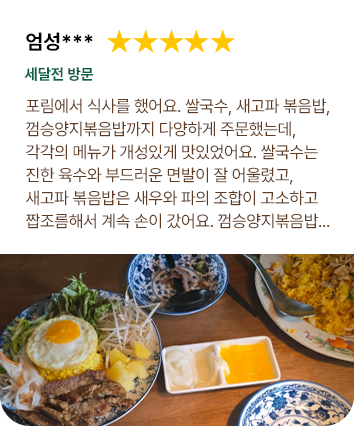 05_다섯번째_리뷰6