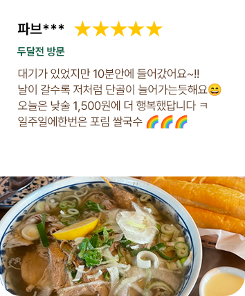 05_다섯번째_리뷰7