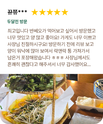 05_다섯번째_리뷰8